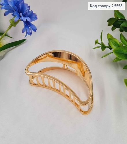 Краб металл Золотого цвета, полукруг, 9см 215558 фото 1