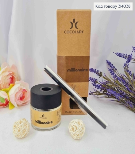 Аромадифузор 75мл. Millionaire COCOLADY, Україна 314038 фото 1
