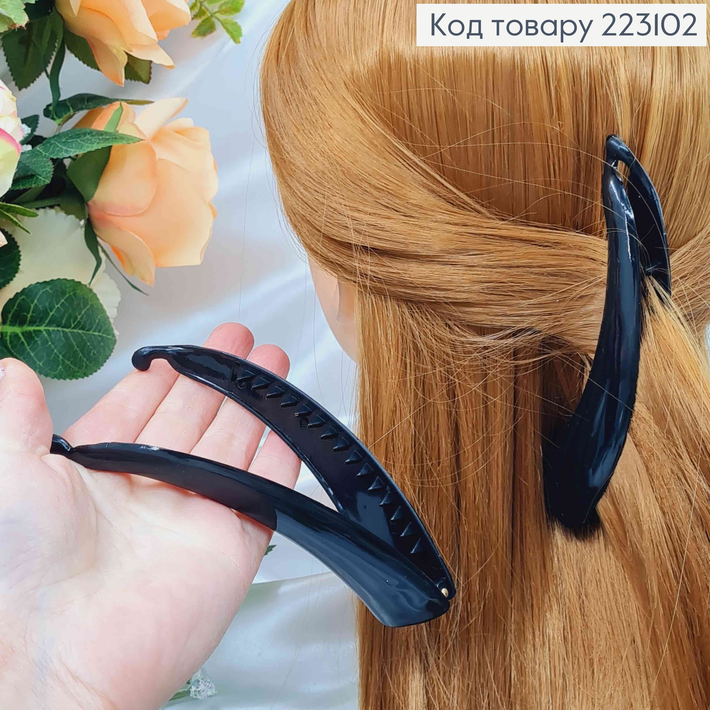 Заколка банан, глянцевая черная, 12см 223102 фото 2