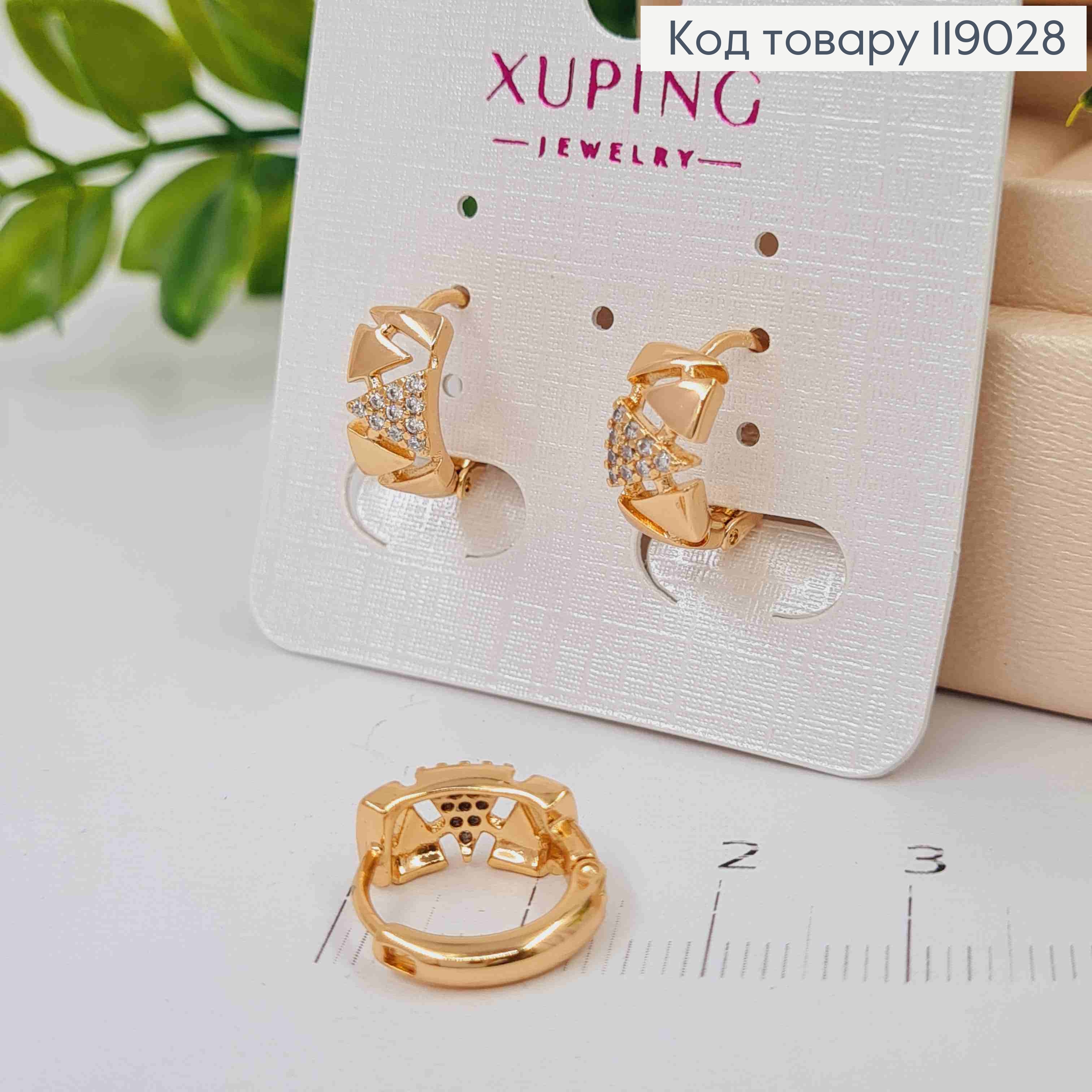 Серьги кольца украшены камешками и треугольниками, диаметр 1,5см, Xuping 18K. 119028 фото 2
