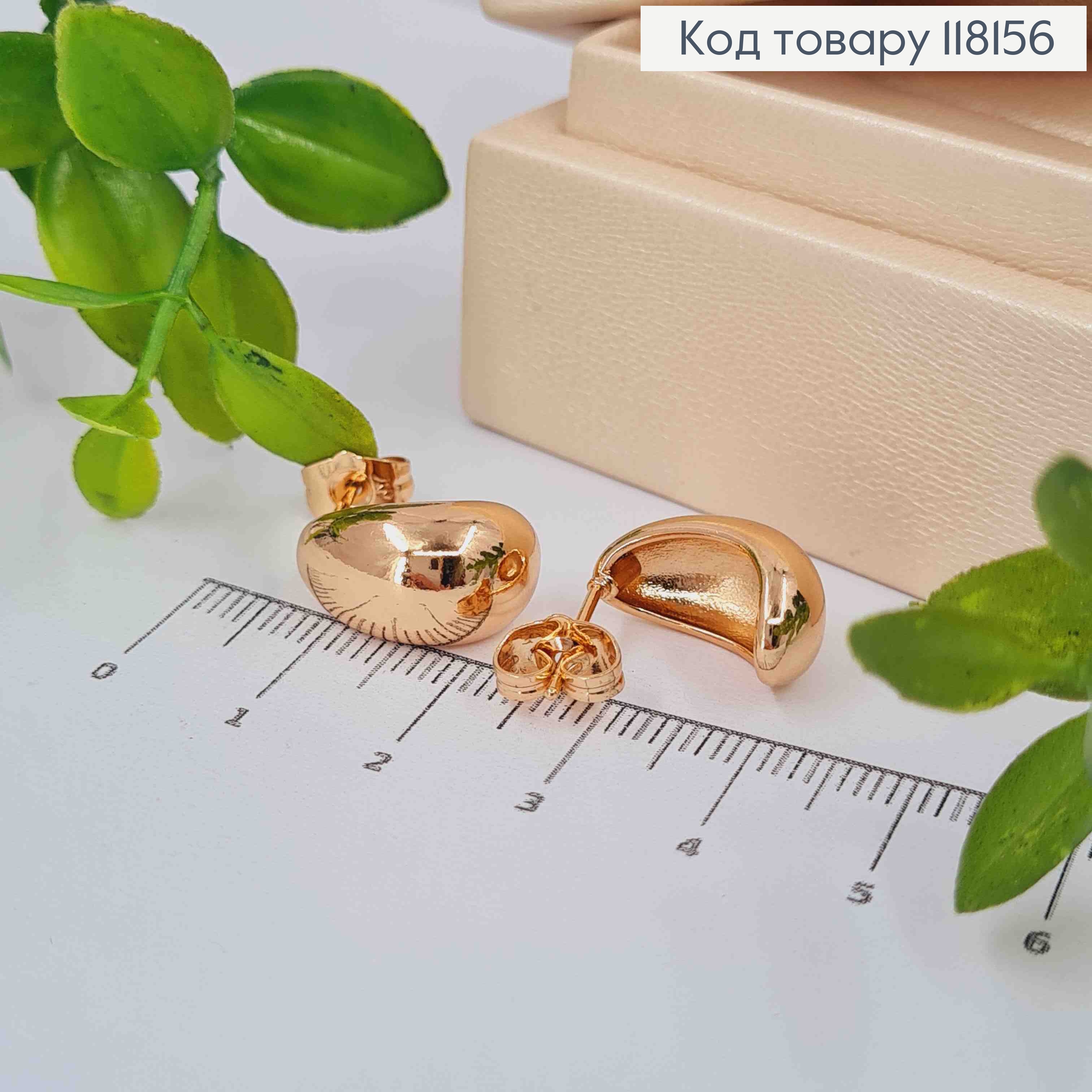 Серьги гвоздики изогнутая Каплица, 1,6см, XUPING 18K 118156 фото 1