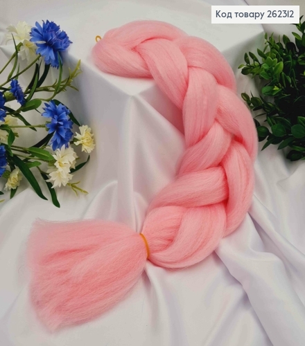 Канекалон Розовый, косичка 59 см для вплетания в волосы. 262312 фото 2