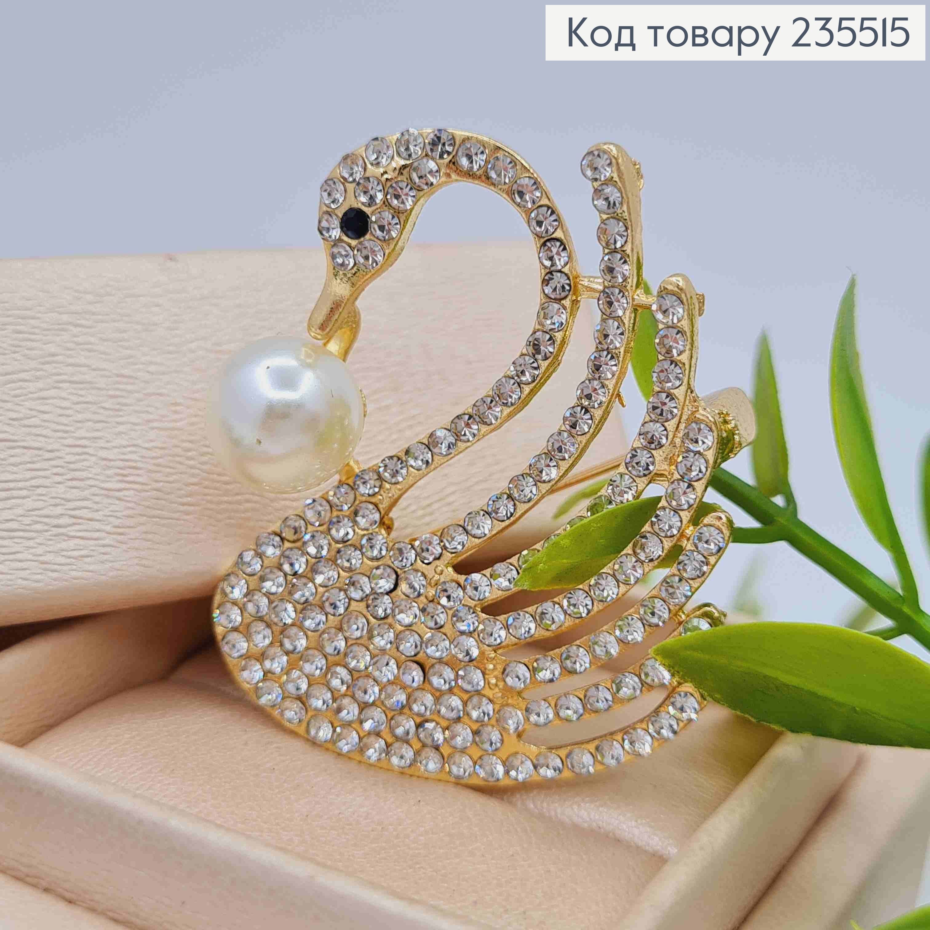 Брошь металл "ЛЕБЕДЬ" украшена Блестящими камешками и Жемчужкой, 4*3,5см, Золотого цвета 235515 фото 2