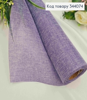 Мішковина штучна з джута, ФІОЛЕТОВОГО кольору, 48см*5ярд 344074 фото