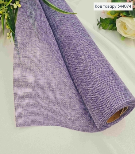 Мешковина искусственная из джута, фиолетового цвета, 48см*5ярд 344074 фото 1
