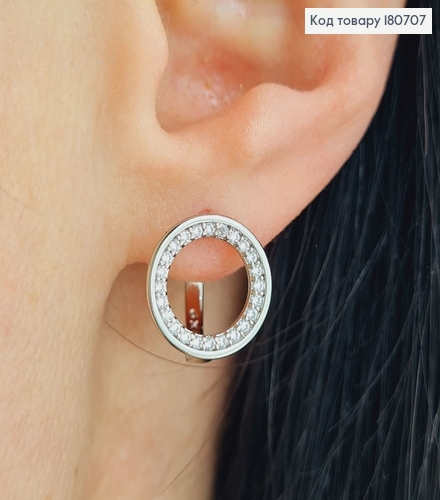 Сережки родированые кольца Круг с камнями, 1,3см, Xuping 180707 фото 1