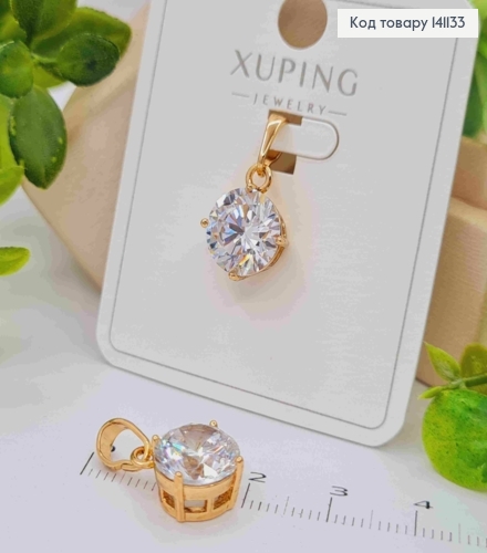 Кулон великий Блискучий камінець, розмір 1см, Xuping 18K 141133 фото 1