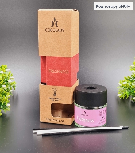 Аромадифузор 75мл. Freshness COCOLADY, Україна 314014 фото 1