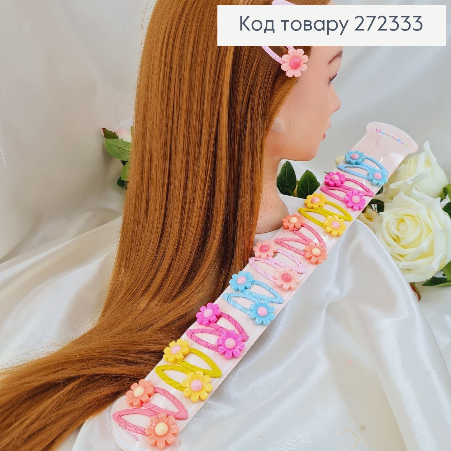 Заколка ток так детская со цветочком в асс.(10пар) 272333 фото 2