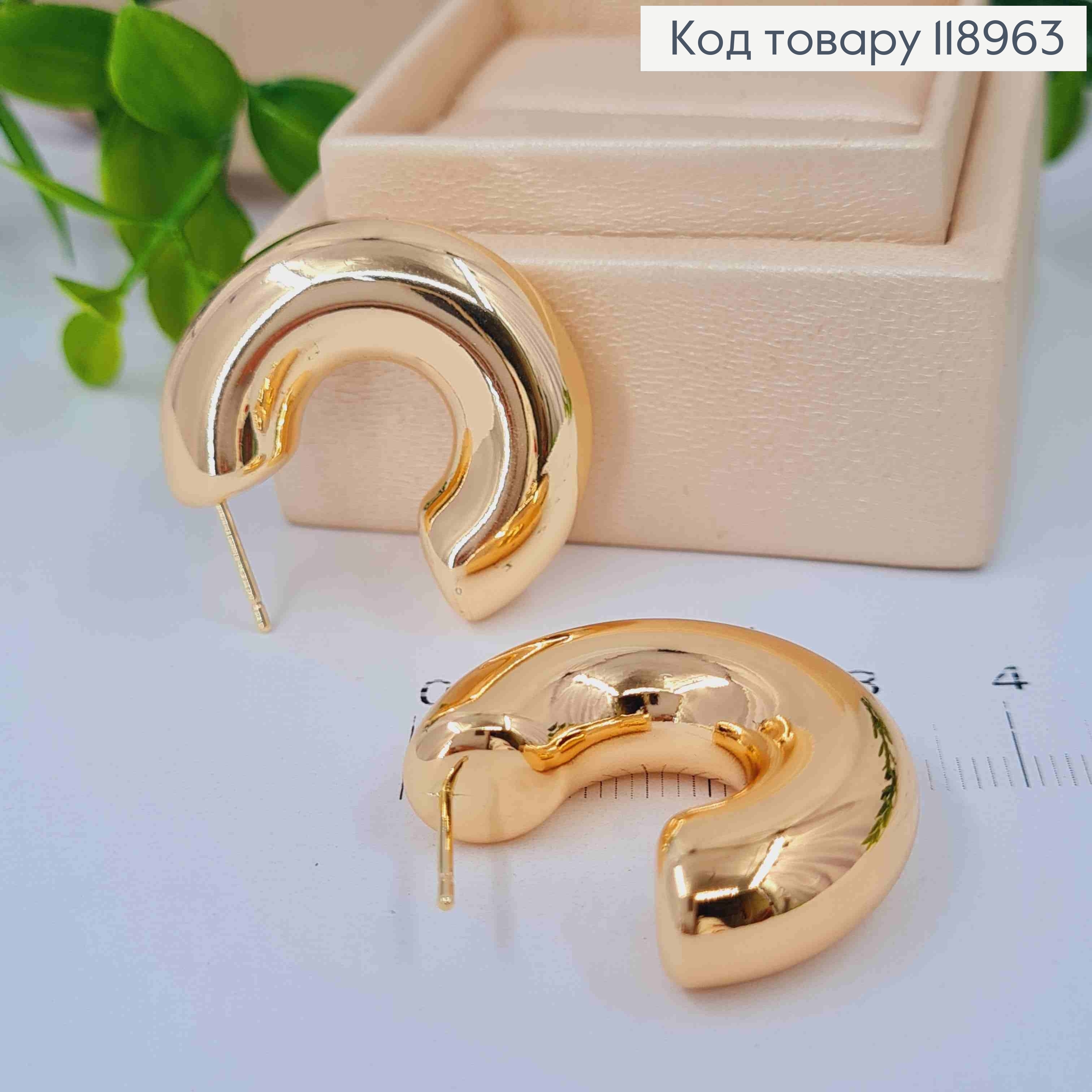 Серьги гвоздики "Объемные" (круглые), длина 3,1см, Xuping 18K 118963 фото 1