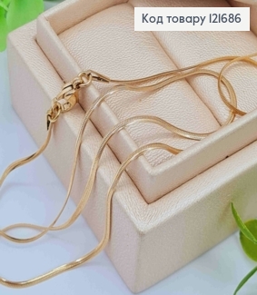 Цепочка плетения СНЕЙК плоская, ширина 2мм, длина 45см, Xuping 18K 121686 фото