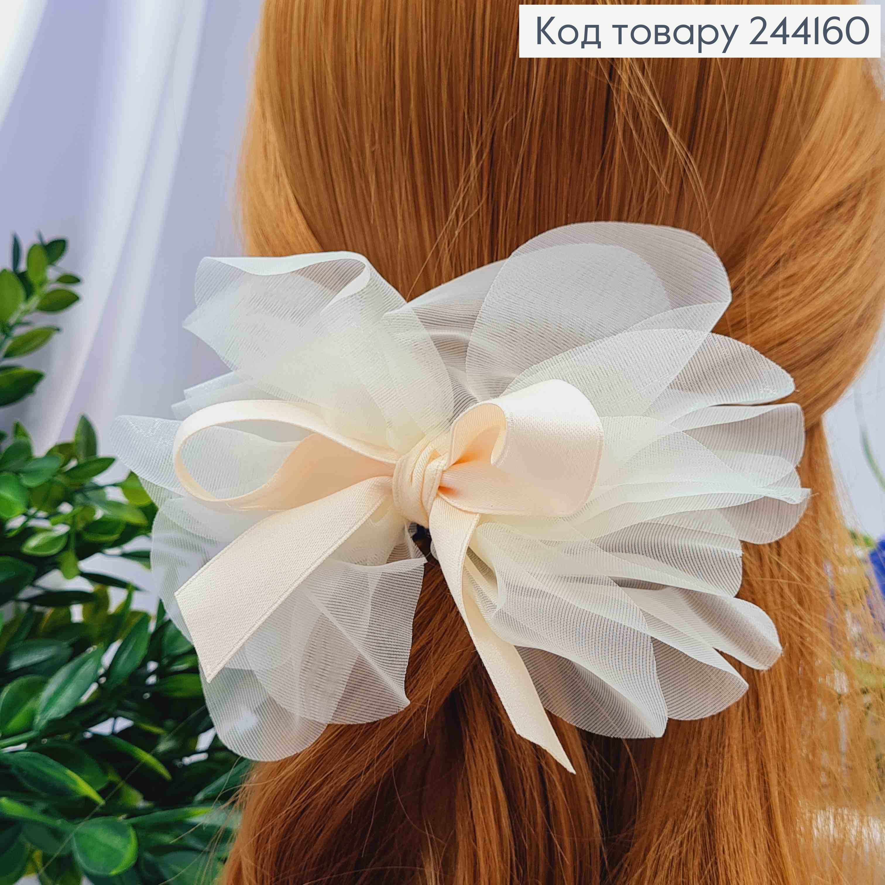 Резинка, АЖУРНЫЙ БАНТ (14*12см), ткань органза кристаллин, цвета Айвори, ручная работа, Китай 244160 фото 1