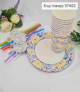 Набір паперовий святковий з Квітковим орнаментом, по 10шт стаканчиків, тарілочок, соломинок, Україна 574122 фото