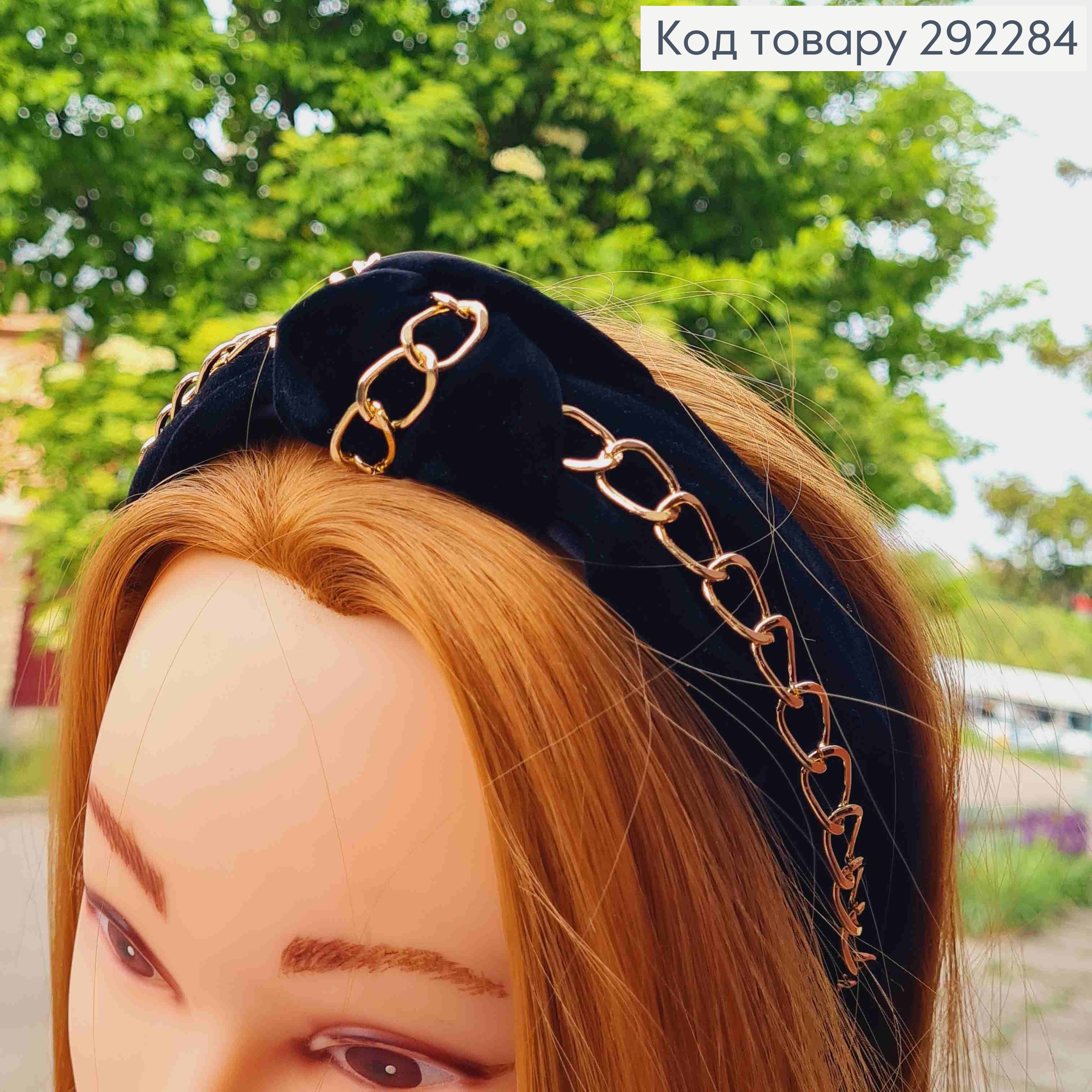 Обруч чалма с золотистой цепочкой, ЧЕРНОГО цвета, шир. 4см 292284 фото 2