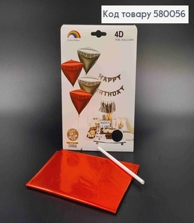 Кулька 4D, трикутної форми, ЧЕРВОНОГО кольору, 18"(45)см 580056 фото