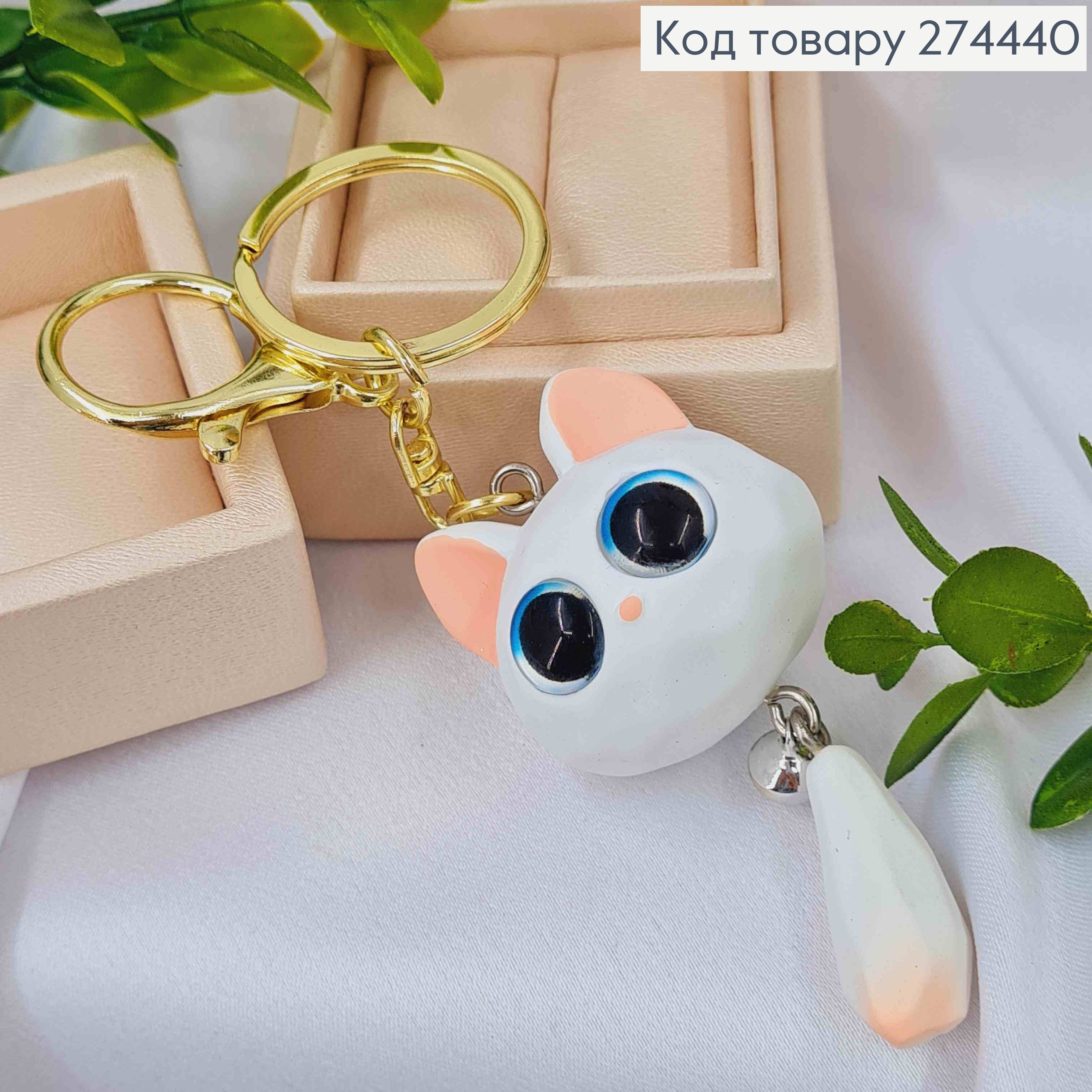 Брелок "Котик" с Колокольчиком, 7см, Белого цвета, на карабине и кольце 274440 фото 3