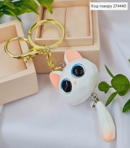 Брелок "Котик" с Колокольчиком, 7см, Белого цвета, на карабине и кольце 274440 фото 3