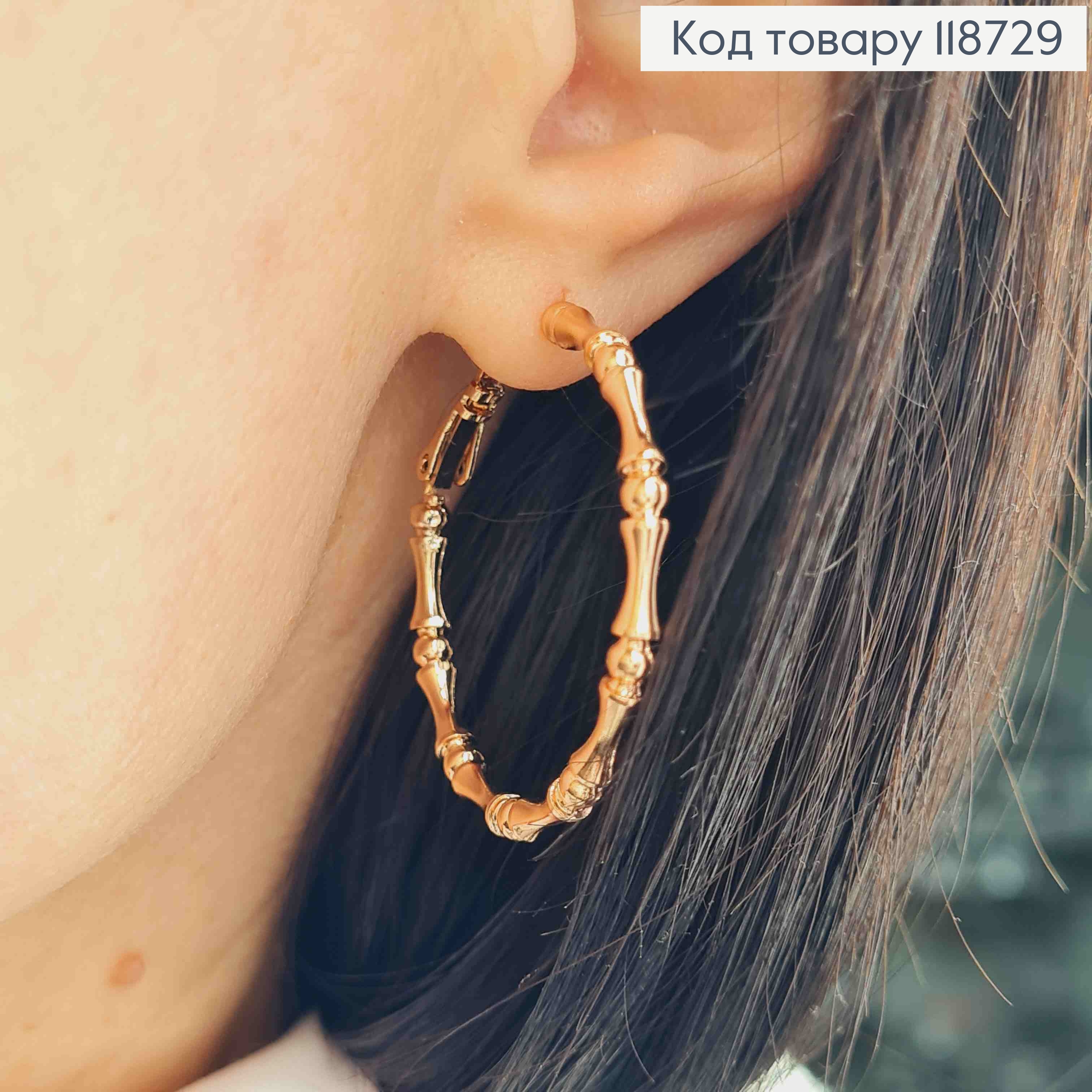 Серьги кольца "Текстурные", диаметр 3,5см, Xuping 18K 118729 фото 3