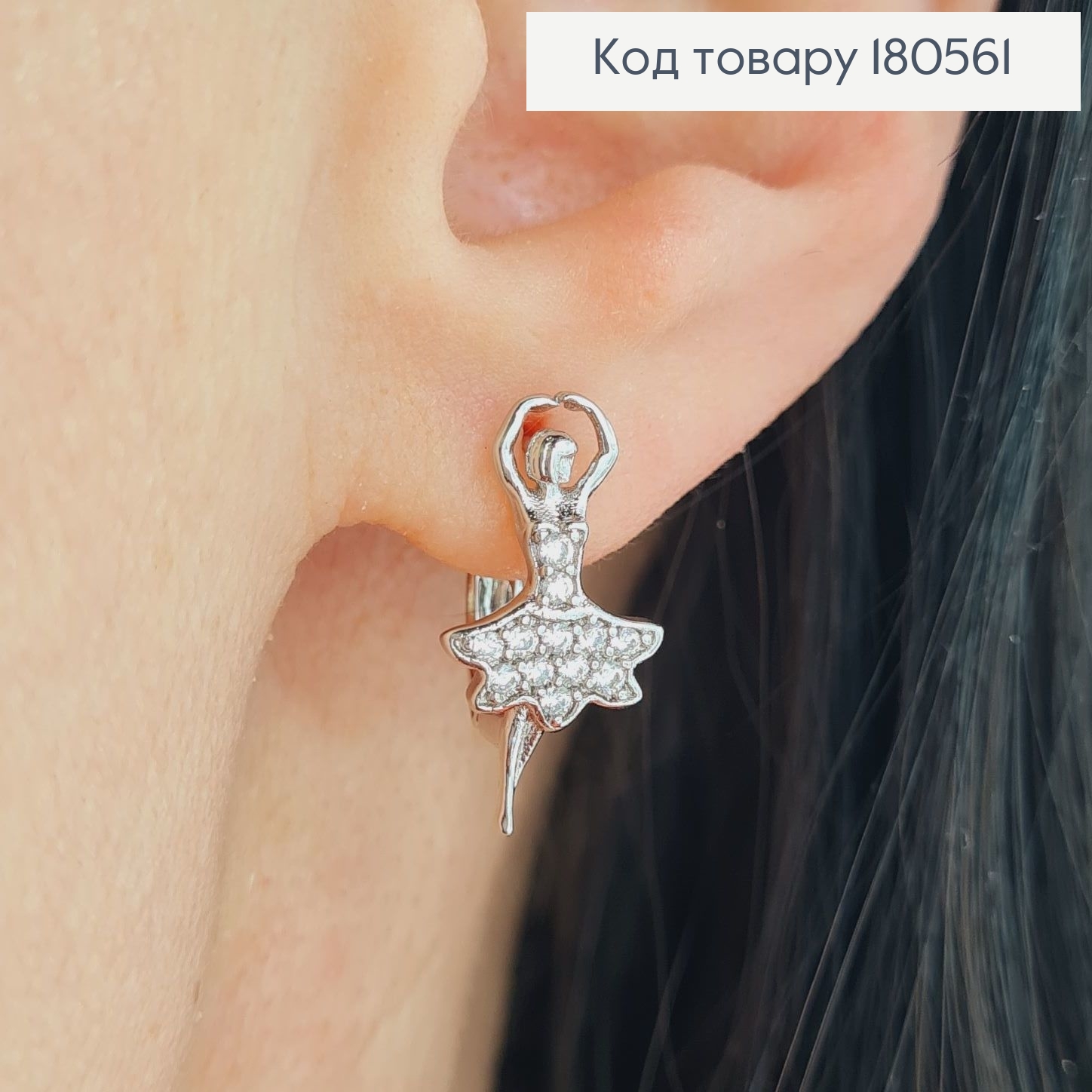 Серги родированые Балерина в камнях 2*1см, англ. застежка Xuping 180561 фото 2