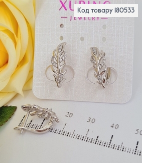 Серьги родированые Перишко, английская застежка 2*0,6см  Xuping 180533 фото