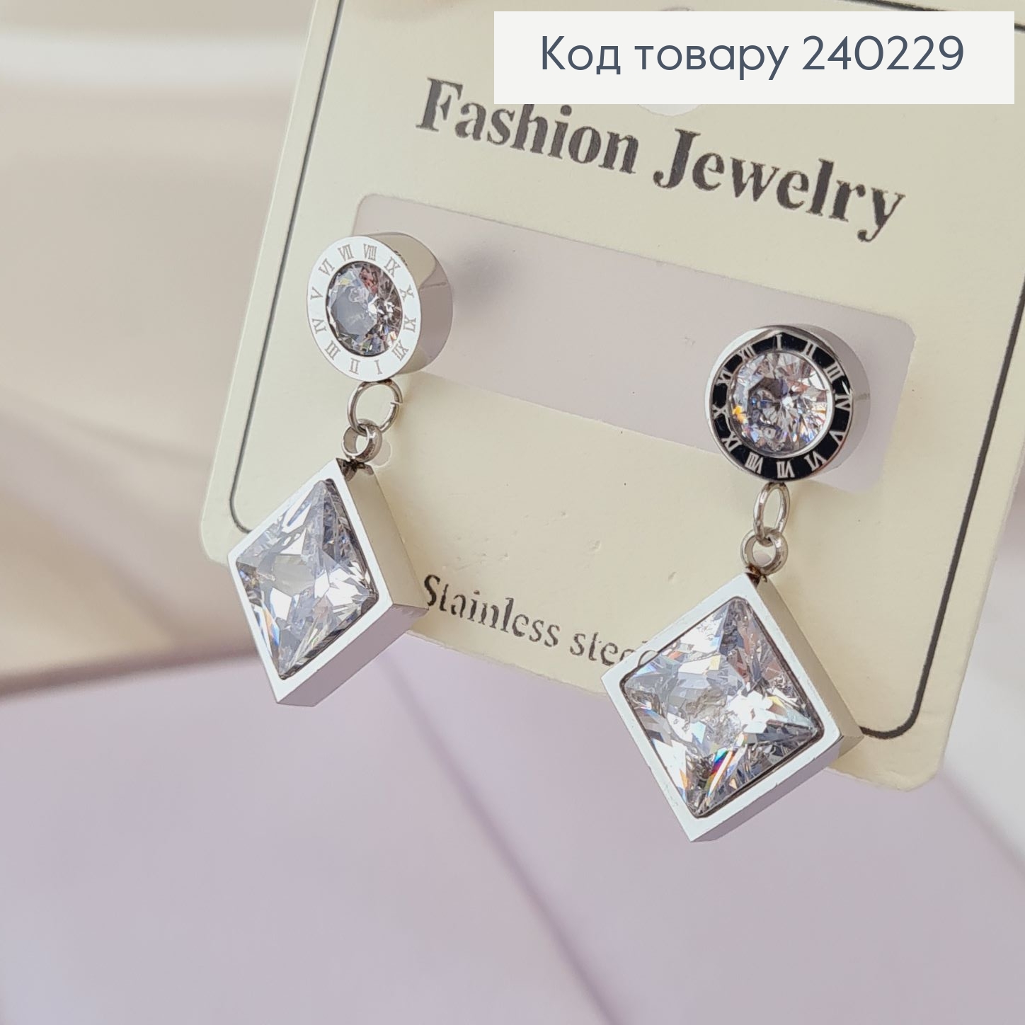 Сережки родированые гвоздики BVLGARI с большым камнем, 3*1,5см, Stainless Steel 240229 фото 1