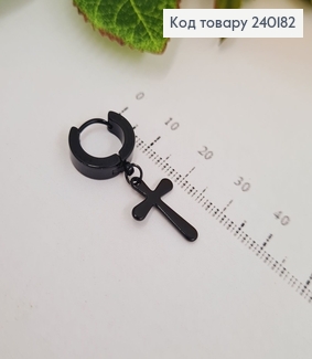 СЕРЬГА 1шт. кольцо 1см, крестик1,3см  черного цвета  Stainless Still 240182 фото