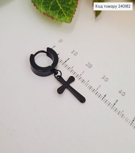СЕРЬГА 1шт. кольцо 1см, крестик1,3см  черного цвета  Stainless Still 240182 фото 1