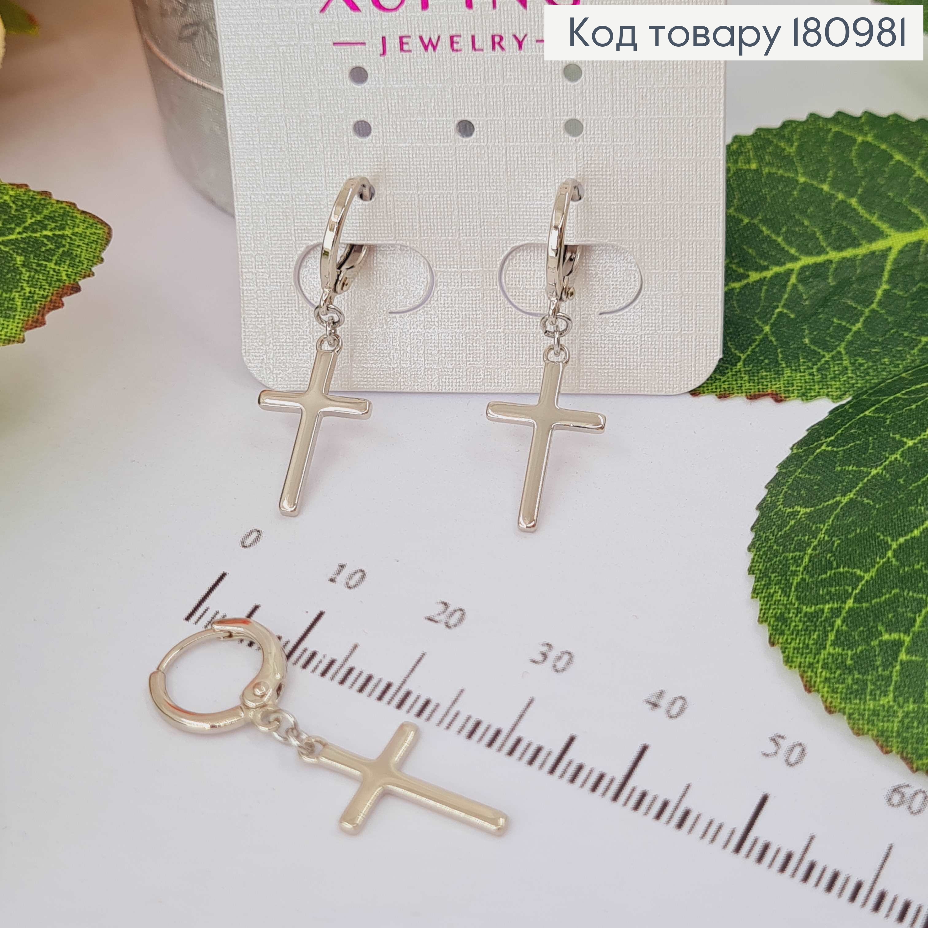 Сережки кільця родовані 1см, з підвіскою хрестик 2,5см Xuping  180981 фото 2