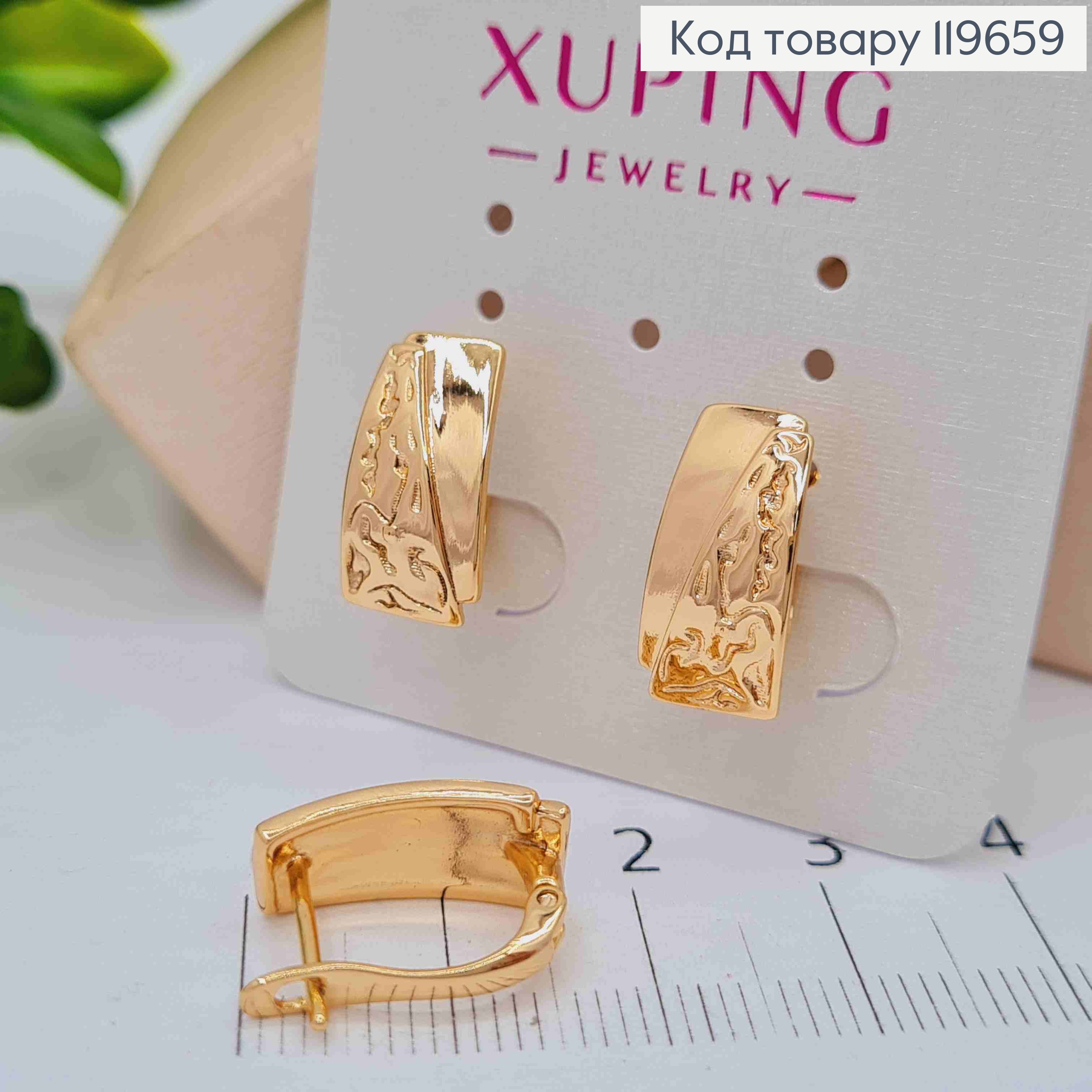 Серьги Прямоугольные с тиснением, длина 1,5см, английская застежка, Xuping 18К 119659 фото 1