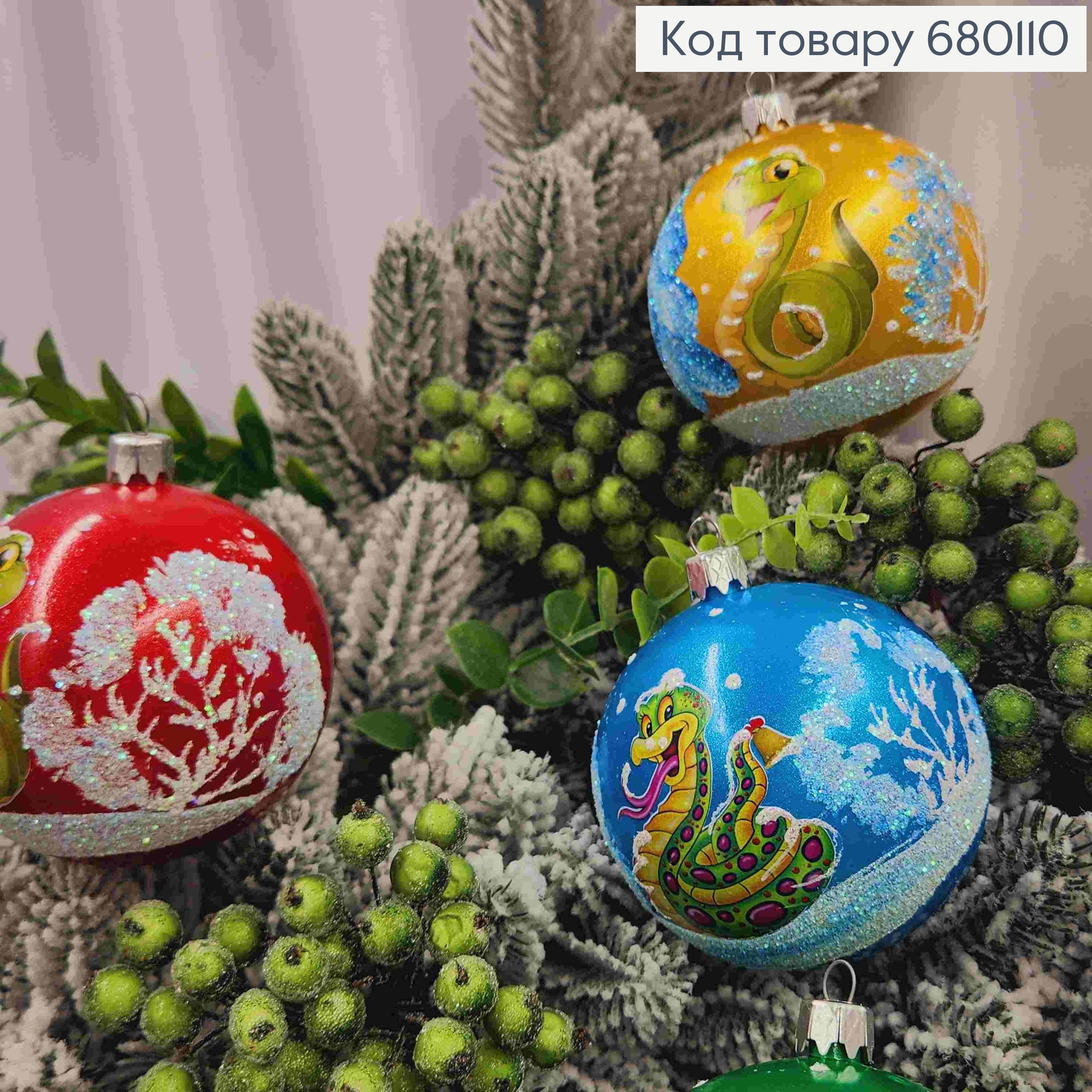 Набор шаров 80мм ФАРБА, Символ года ЗМЕЯ в ассорт. 6шт/уп, Украина 680110 фото 2