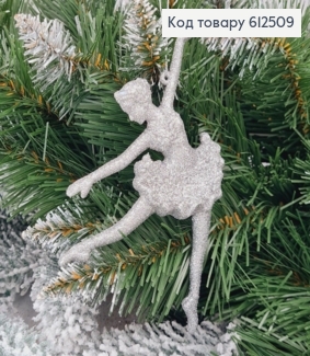 Новогодняя фигура Балерина СЕРЕБРО, 12*11см, Украина 612509 фото