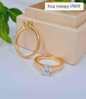 Кольцо с блестящим камнем, Xuping 18К. 171109 фото