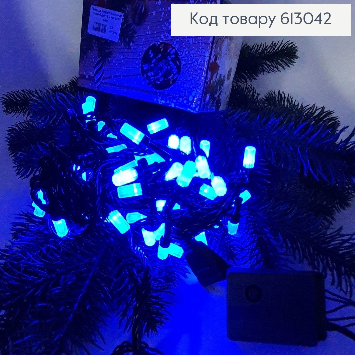 Гирлянда лампочка-цилиндр черная проволока 9 м 100 LED синяя 613042 фото 1