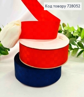 Стрічка атласна, ЧЕРВОНА/СИНЯ в асортименті в Квадратик, ширина 2,5см, довжина 20 метрів 728052 фото