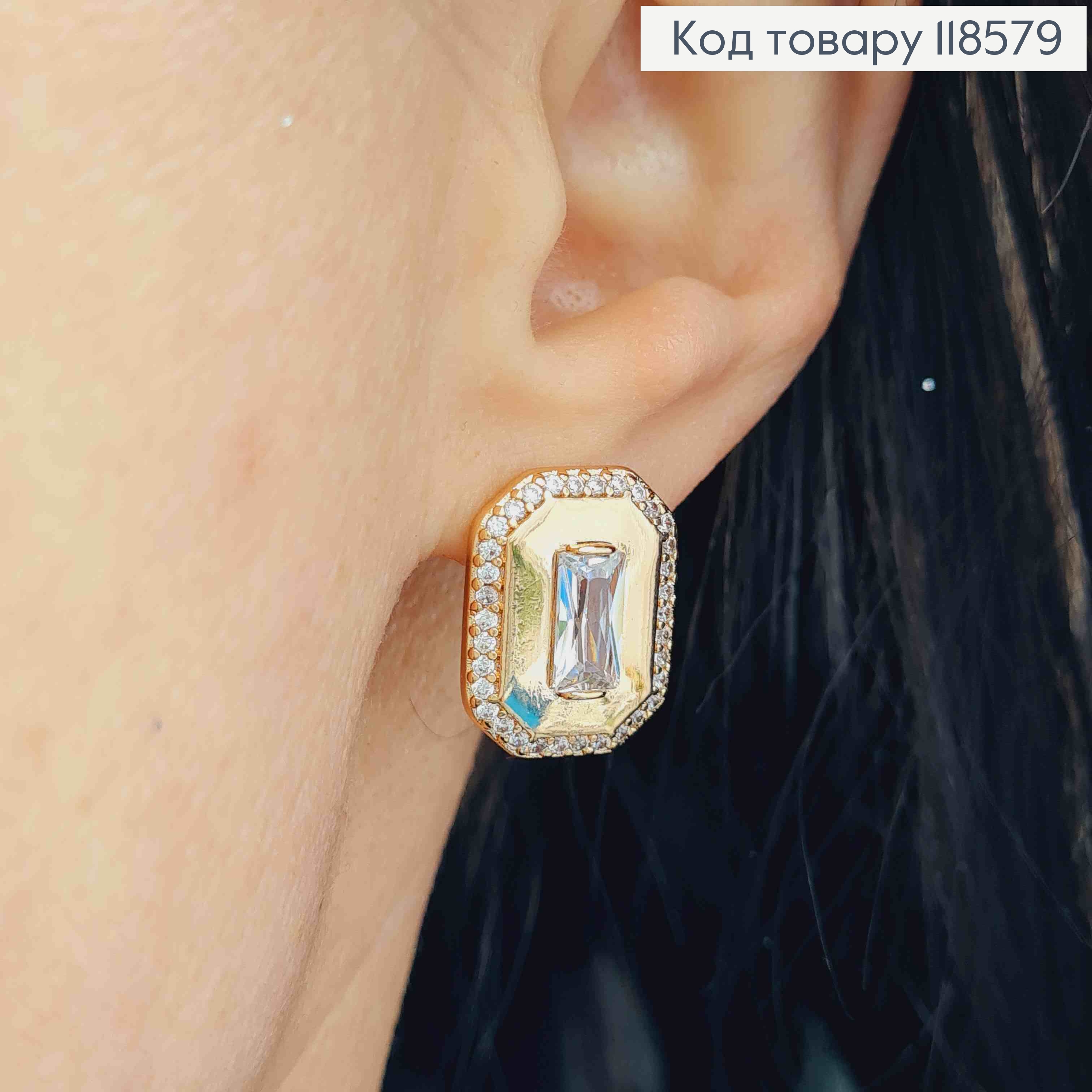 Серьги "Богемные" с Блестящим камнем в оправе из камней, 1,7см, английская застежка, Xuping 18К 118579 фото 1