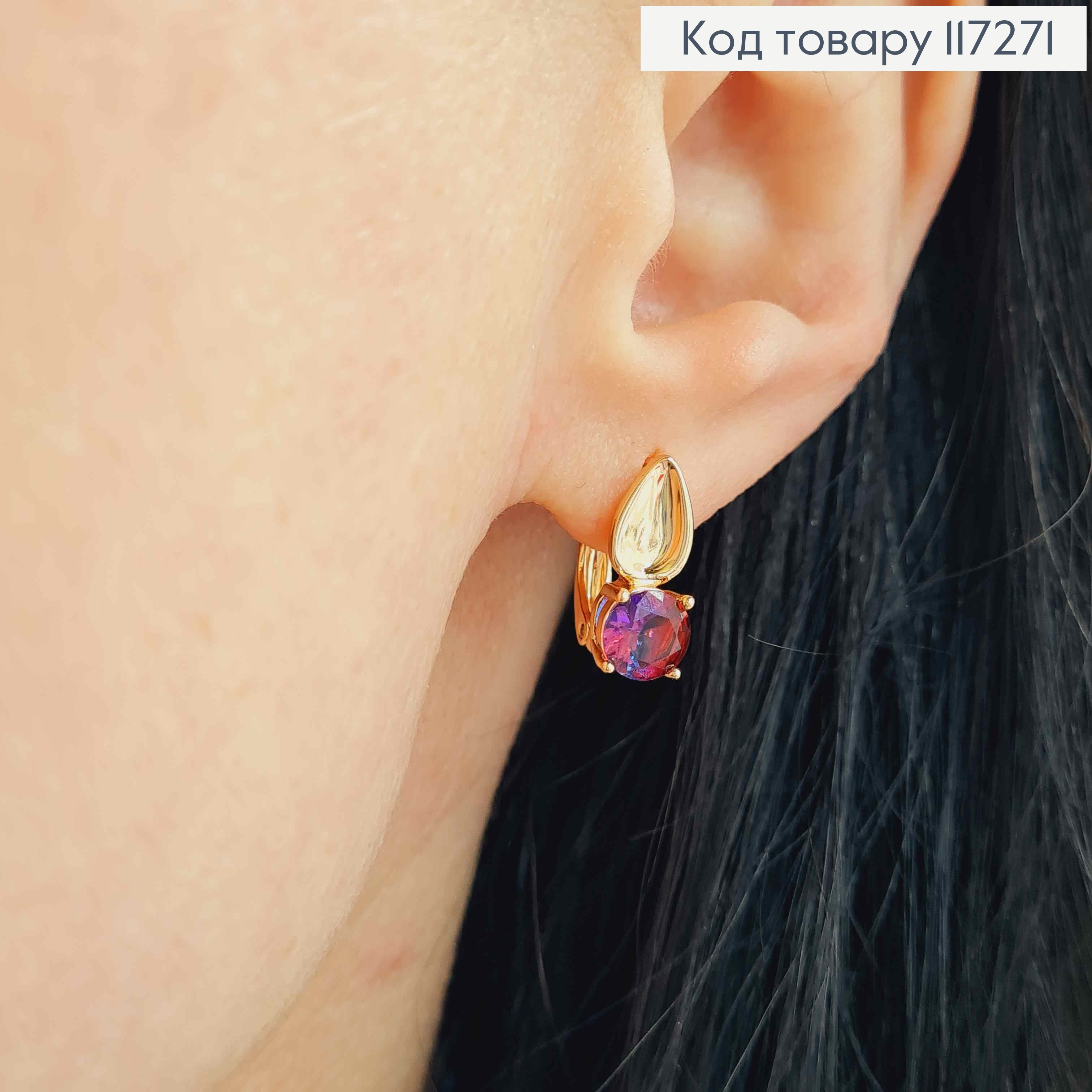 Серьги "Капелька" с сине-красным камнем, длина 1,5см, англ. застежка XUPING 18K 117271 фото 2