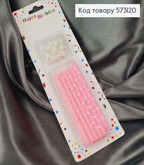 Свечки для торта Розовые с подставками, 12шт/уп, 9+2см 573120 фото