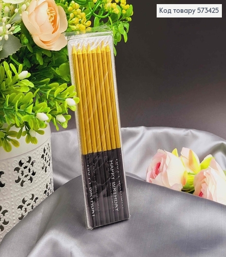 Свічки для торта, Золото металік+Чорне з написом , 14,5см, 8шт./уп 573425 фото 1