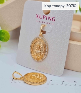 Іконка-Ладанка "Спаситель" з Блискучими камінцями по краях, розмір 2,2см, Xuping 18K 130710 фото