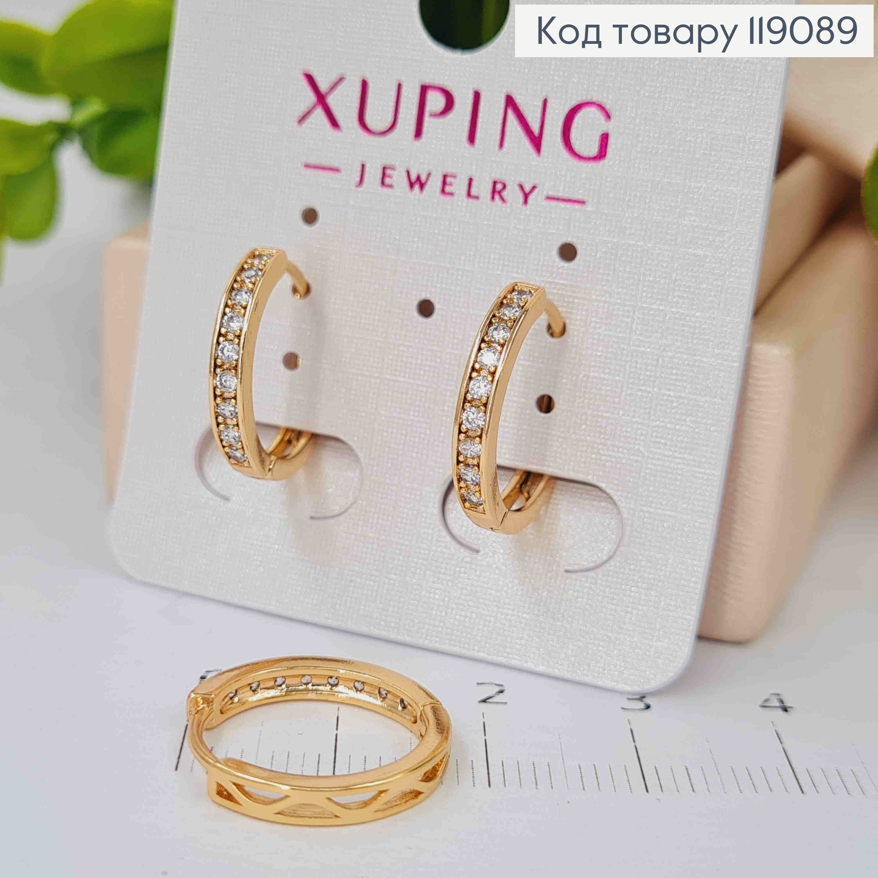Серьги кольца украшены Блестящими камешками, ширина 3мм, диаметр 1,7см, Xuping 18K 119089 фото 2