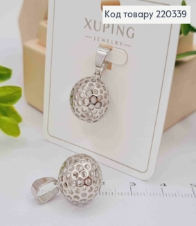Кулон родованный "Ажурный Шарик", размер 1,5см, Xuping 220339 фото