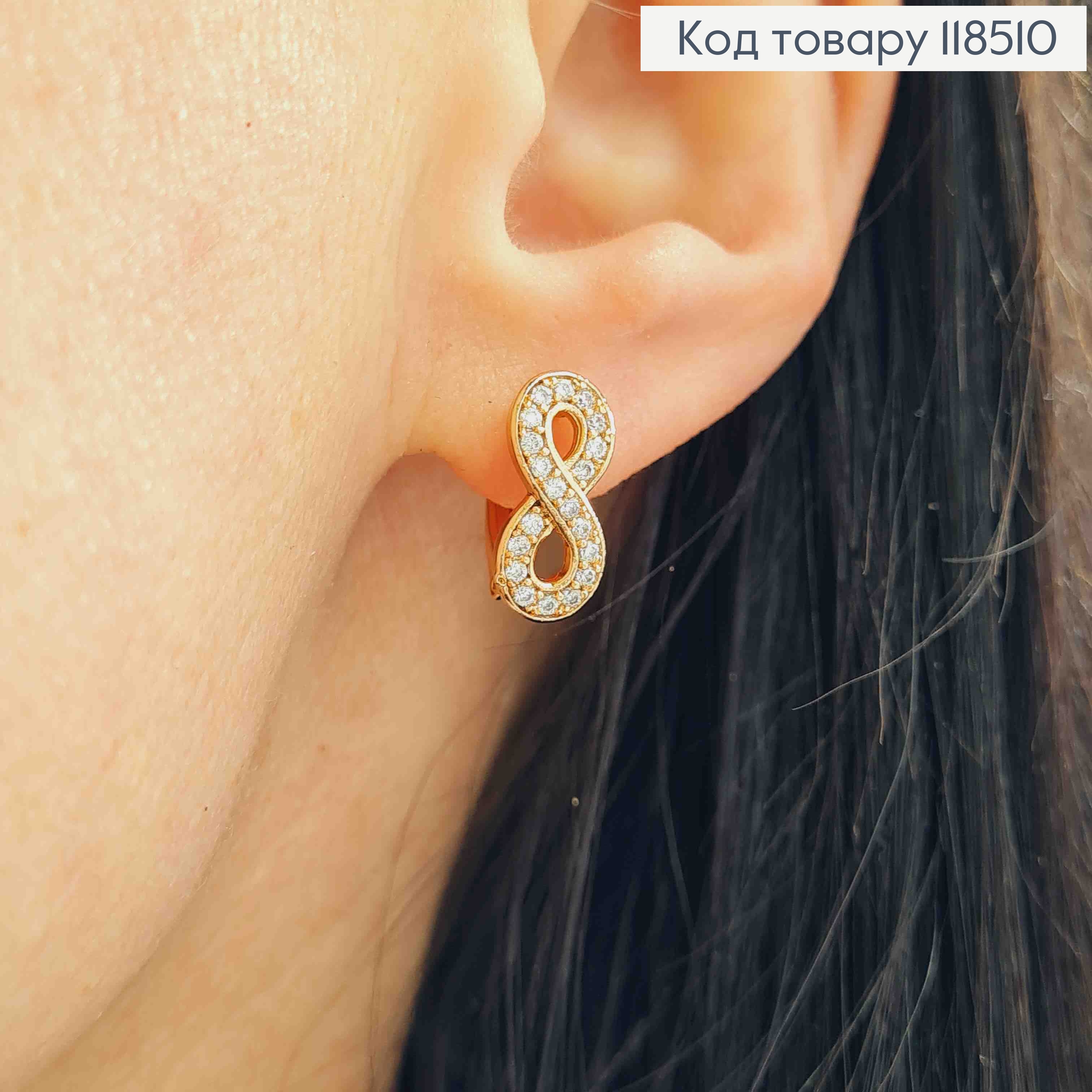 Серьги "Бесконечность" украшены Блестящими камешками, 1,4см, английская застежка, Xuping 18К 118510 фото 2