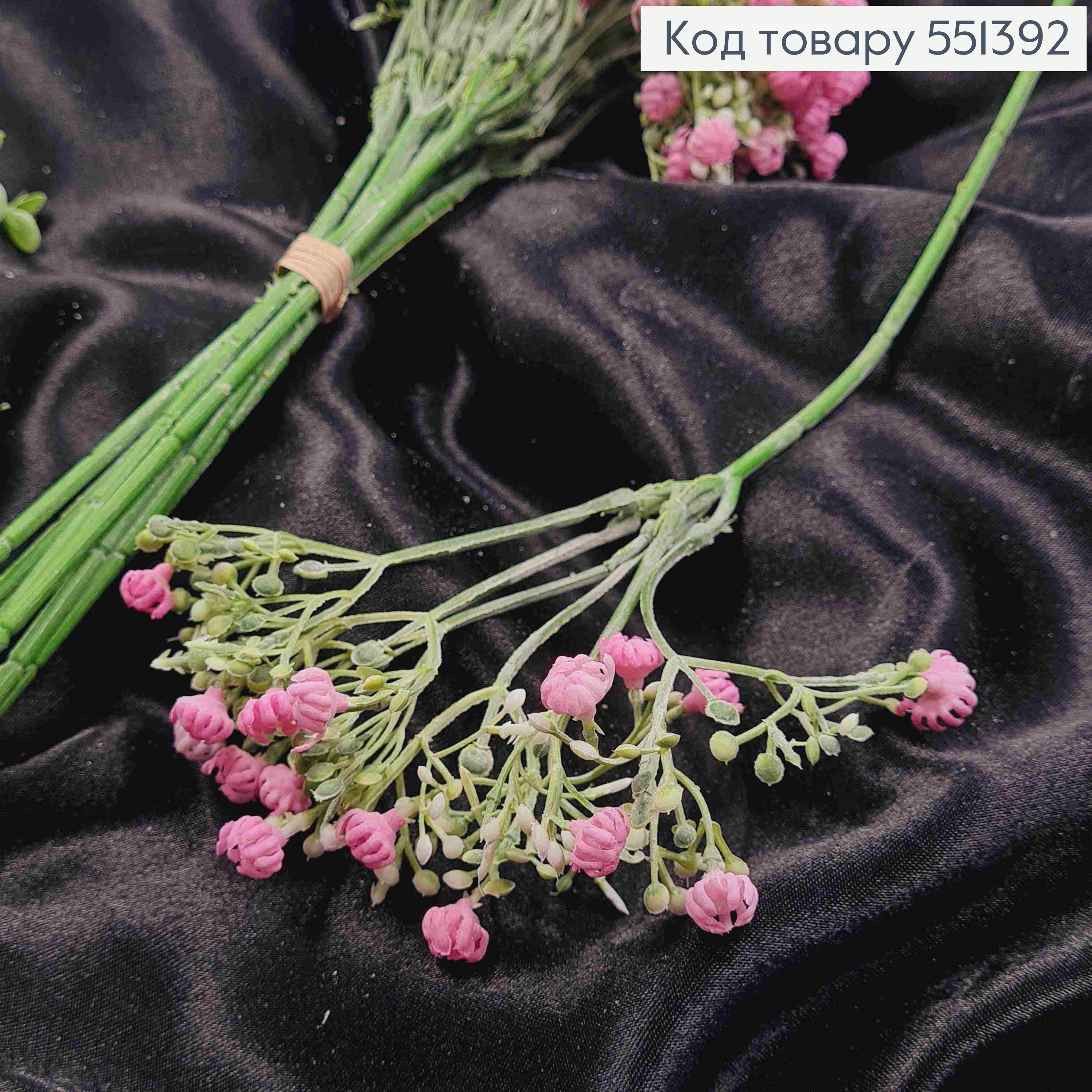 Искусственная веточка Полевых цветов, Розового цвета, на металлическом стержне, 31см, цена за 1шт 551392 фото 2