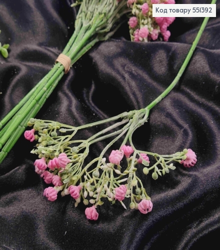 Искусственная веточка Полевых цветов, Розового цвета, на металлическом стержне, 31см, цена за 1шт 551392 фото 2