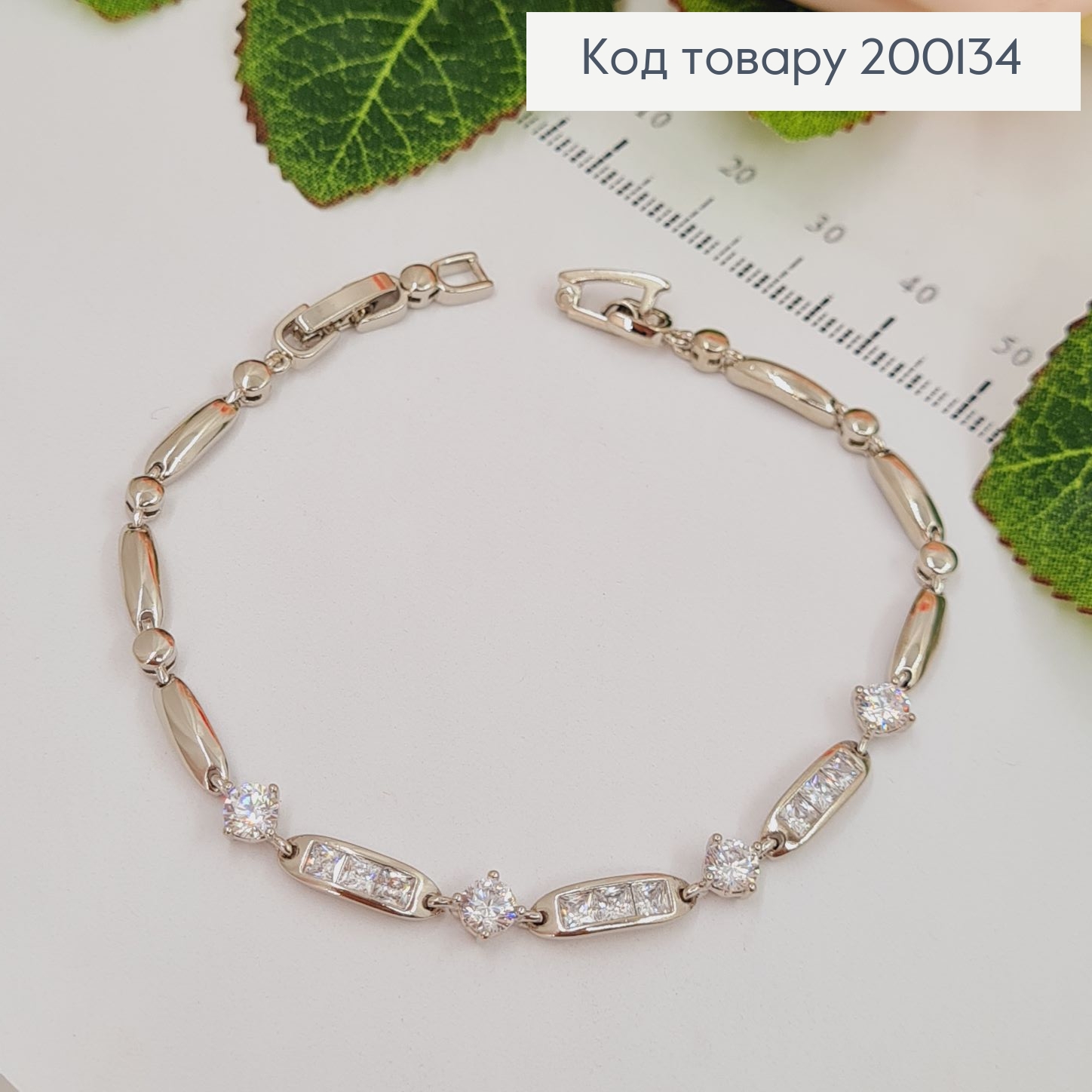 Браслет родированый пластинки с камнями 4мм, длина 17,5*1,5см, Xuping 200134 фото 1