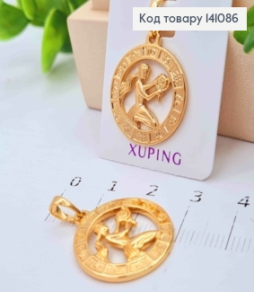 Кулон, знак зодіаку "ДІВА", 2см, Xuping 18К 141086 фото