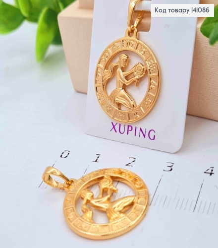 Кулон, знак зодіаку "ДІВА", 2см, Xuping 18К 141086 фото 1