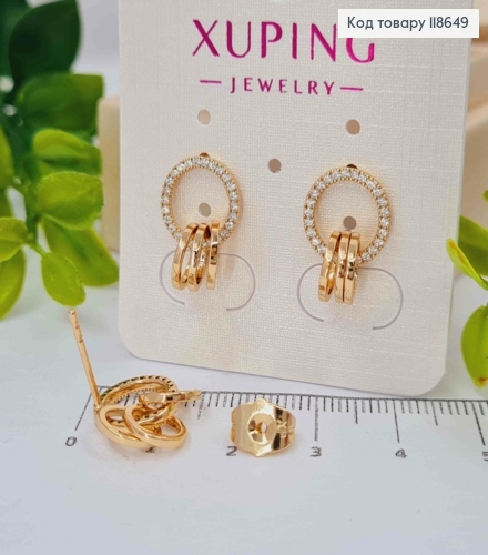 Сережки гвіздки "Коло" з Блискучими камінцями та підвісними колами, довжина 1,5см,  Xuping 18К 118649 фото 1