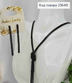Набір(ЧОРНИЙ): Сережки гвоздики(6см), Ланцюжок з подовжувачем з Камінців (4+10см*25см) 236451 фото