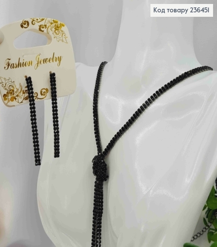 Набір(ЧОРНИЙ): Сережки гвоздики(6см), Ланцюжок з подовжувачем з Камінців (4+10см*25см) 236451 фото 1
